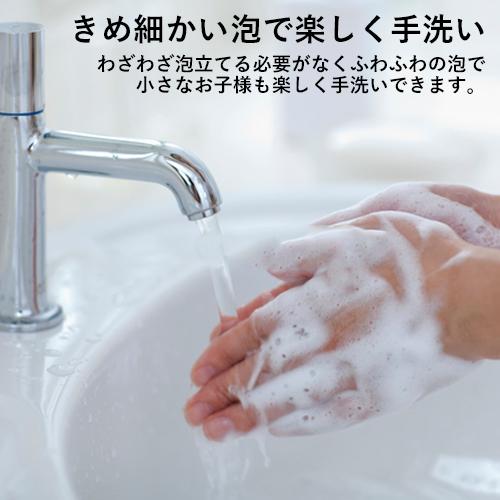 ハンドソープ ディスペンサー 自動 泡 おしゃれ泡 ハンドソープ ディスペンサー お...