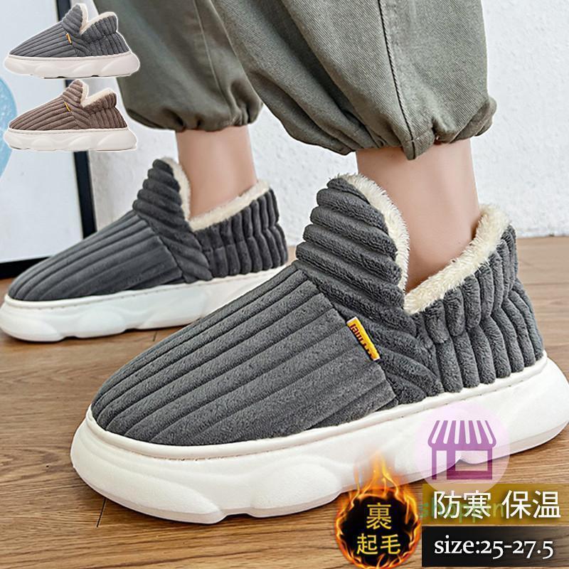 商品詳細:カラー:/カーキ/ブルーサイズ:/25/25.5/26/26.5/27/27.5-------------■商品説明オシャレ感と機能性兼ね備え、寒い冬で必ず大活躍のアイテム！裏地にはファー生地を使用し、高い保温性を実現。日常からアクティブシーンまで多用途に活用できる機能で仕上げています。-------------■素材サンダル、ゴム、その他-------------■ご注意●箱無し簡易包装での配送になりますのでご了承くださいませ。●生産の関係により写真と色、柄が若干異なる場合があります。-------------■キーワードムートンブーツ メンズ 靴 ブーツ 裏起毛 スノーブーツ シューズ ショートブーツ 裏ボア カジュアル 暖かい 通勤通学 防寒 おしゃれ キャンプ 登山 アウトドア 通気性 耐滑 滑り止め 疲れない 滑りにくい 軽量 クリスマス プレゼント シンプル 大きいサイズ 多機能 保温 防風 雪 防水 トレンド ファション 紳士靴 かっこいい スポーツ 釣り バイク生産ロットの違いにより、ヒールのデザインや商品の色味などに若干の差異が生じる場合がございます。 あらかじめご了承くださいますようお願い申し上げます。楽天ランキング獲得 ムートンブーツ メンズ 靴 ブーツ 裏起毛 スノーブーツ シューズ ショートブーツ 裏ボア カジュアル 暖かい 滑り止め 部屋着 アウトドア商品詳細:カラー:/カーキ/ブルーサイズ:/25/25.5/26/26.5/27/27.5-------------■商品説明オシャレ感と機能性兼ね備え、寒い冬で必ず大活躍のアイテム！裏地にはファー生地を使用し、高い保温性を実現。日常からアクティブシーンまで多用途に活用できる機能で仕上げています。-------------■素材サンダル、ゴム、その他-------------■ご注意●箱無し簡易包装での配送になりますのでご了承くださいませ。●生産の関係により写真と色、柄が若干異なる場合があります。-------------■キーワードムートンブーツ メンズ 靴 ブーツ 裏起毛 スノーブーツ シューズ ショートブーツ 裏ボア カジュアル 暖かい 通勤通学 防寒 おしゃれ キャンプ 登山 アウトドア 通気性 耐滑 滑り止め 疲れない 滑りにくい 軽量 クリスマス プレゼント シンプル 大きいサイズ 多機能 保温 防風 雪 防水 トレンド ファション 紳士靴 かっこいい スポーツ 釣り バイク生産ロットの違いにより、ヒールのデザインや商品の色味などに若干の差異が生じる場合がございます。 あらかじめご了承くださいますようお願い申し上げます。 楽天ランキング獲得 ムートンブーツ メンズ 靴 ブーツ 裏起毛 スノーブーツ シューズ ショートブーツ 裏ボア カジュアル 暖かい 滑り止め 部屋着 アウトドア