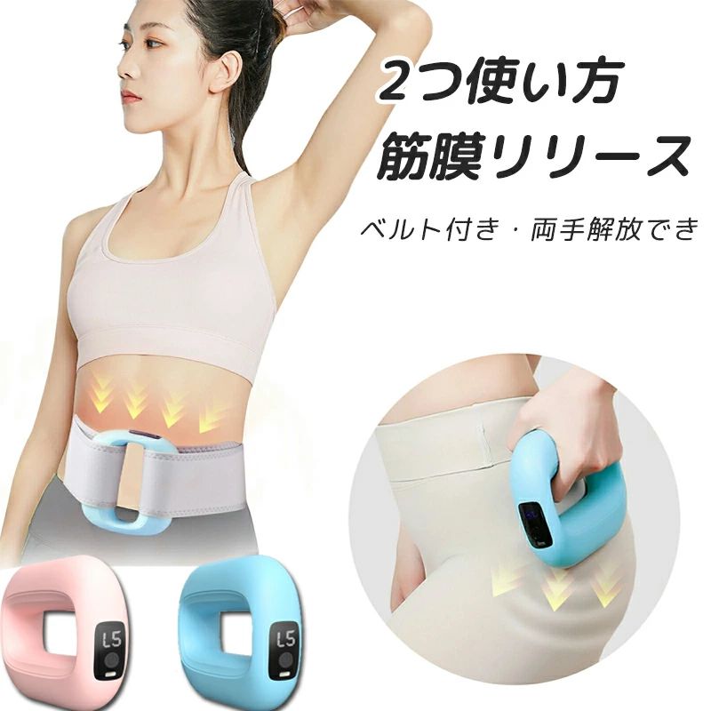 筋膜リフレッシュガン ハンディマッサージャー 強力振動 静音 5段階振動モード 3種...