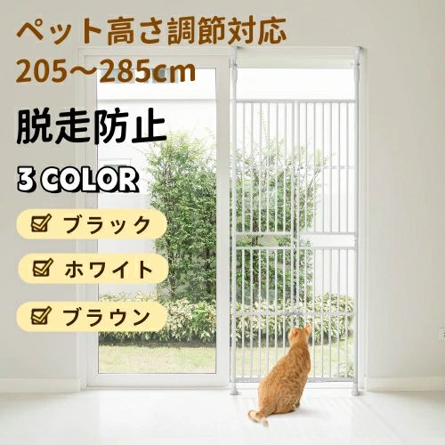 楽天市場】ペットゲート バリアフリー（犬用品｜ペット・ペットグッズ