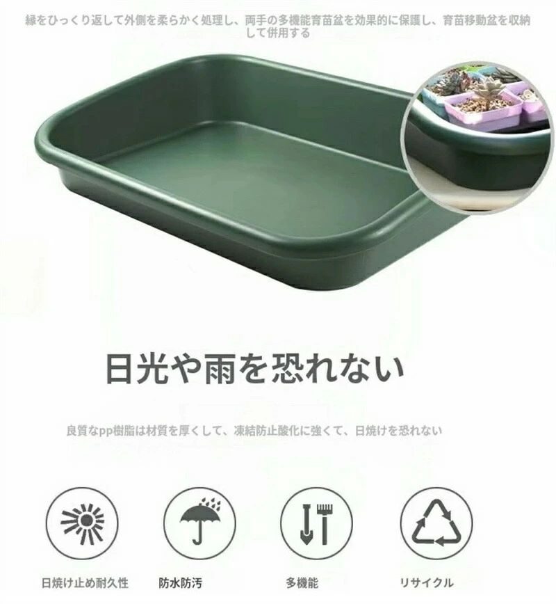 園芸トレー ガーデニングトレー 園芸用品 園芸シート 家庭菜園 庭いじり 園芸 鉢植...