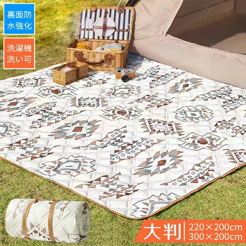 レジャーシート 大判 200×300 200×220 厚手 アルミ蒸着 防水 撥水 砂よけ 大きい 洗える 家族 ピクニック 遠足 運動会 お花見 アウト