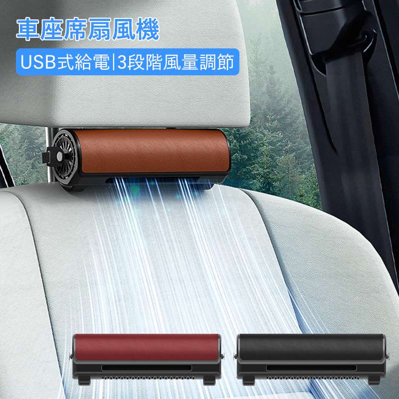 乐天商城 - 車載扇風機 小型 おしゃれ 羽なし USB 強力 後部座席 シートバック 壁掛け 扇風機 車内用 サーキュレーター 風量調節 車中泊 DCモーター