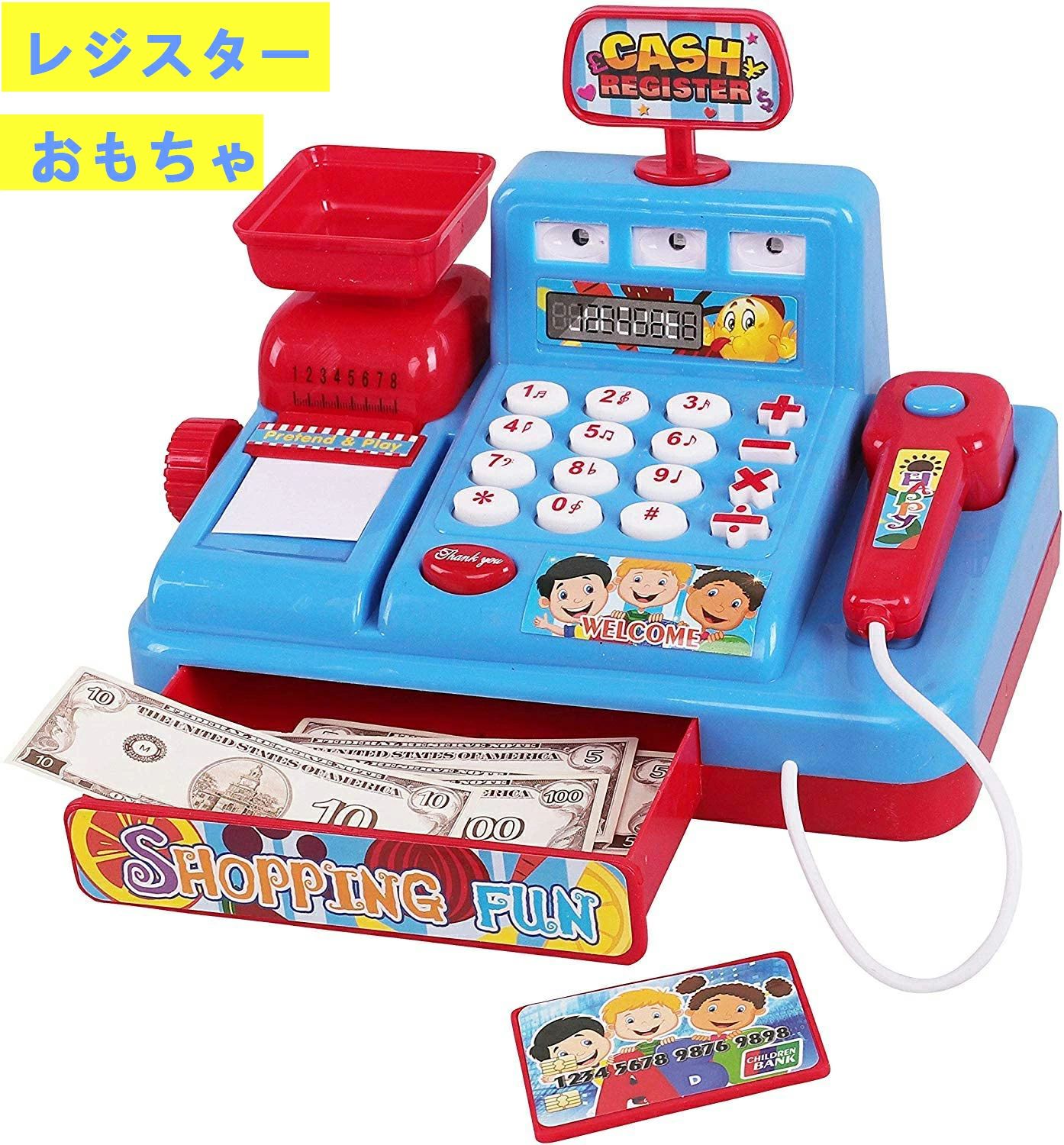 レジスター おもちゃ お買い物 レジスター お会計 レジ打ち レジ 係 女の子 男の子