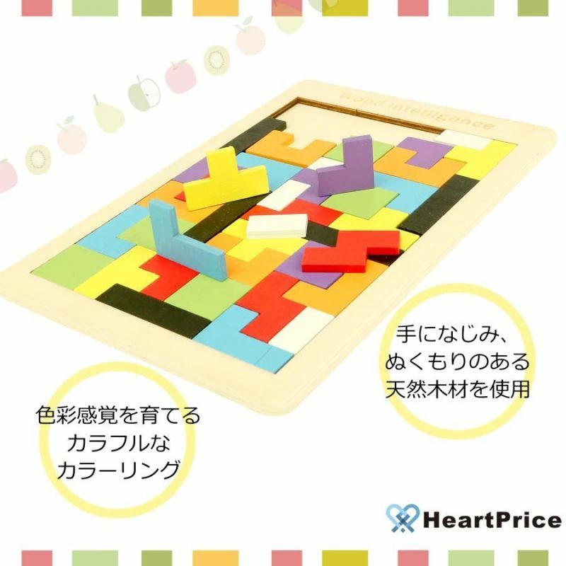 木製パズル 40ピース 立体パズル 知育玩具 木のおもちゃ 木のパズル こども 誕生日...