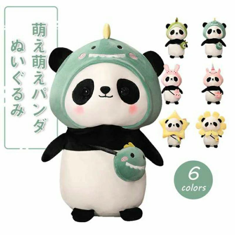 乐天商城 - パンダ ぬいぐるみ パンダ抱き枕 変身シリーズ かわいい ライト付き パンダ おもちゃ 動物 萌え萌え ふわふわ クリスマス プレゼント 30
