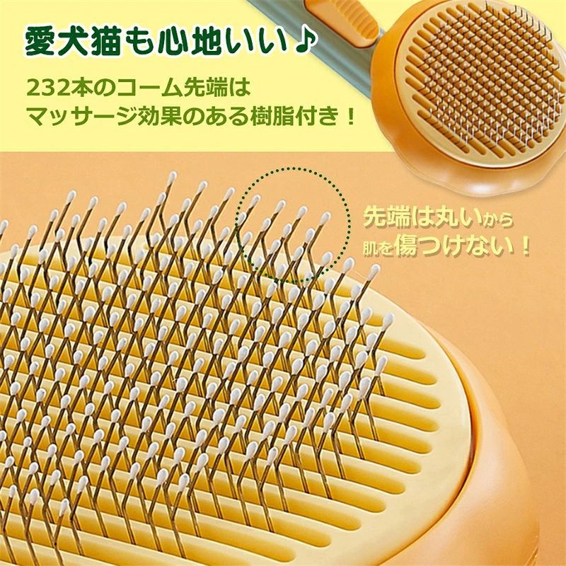 rayoheistoreのペットブラシ ブラッシングブラシ ワンタッチで抜け毛が取れる ペットブラッシング 猫ブラシ 犬ブラシ 抜け毛 毛取りコーム 静電気防止｜アングル3