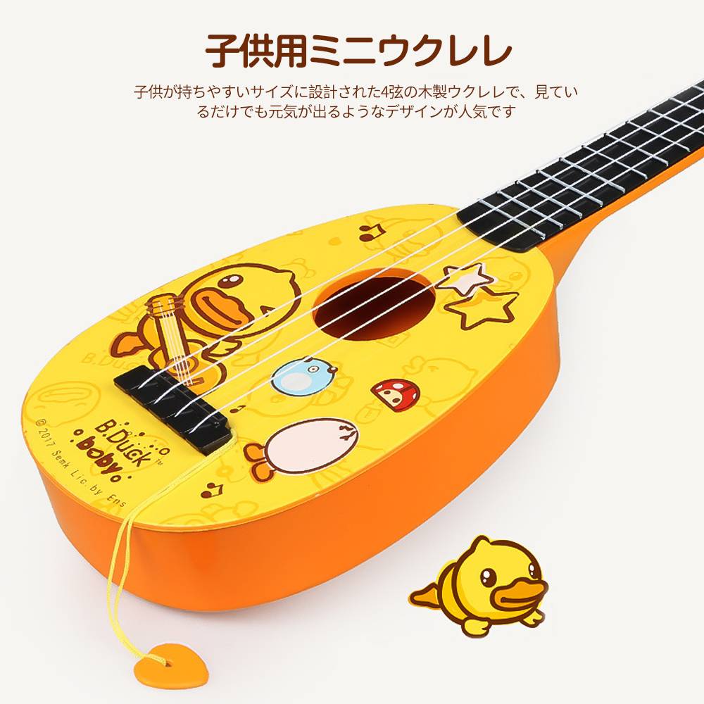 rayoheistoreのギター ウクレレ ミニギター 子供用 楽器玩具 音楽教育 知育玩具 4弦 音楽 演奏 運指練習 初心者セット 音色調整でき 持ち運び便利 ナイ｜アングル3