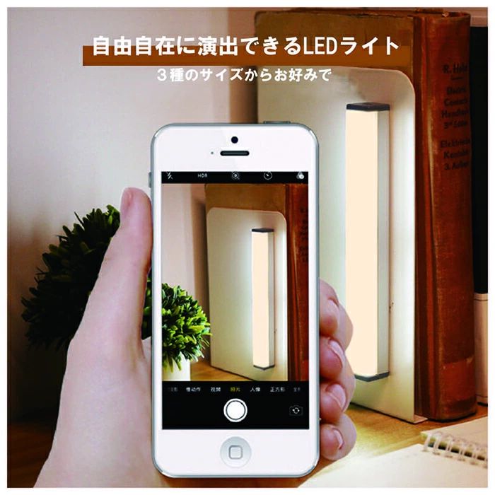 人感センサー LED ライト S センサーライト 高感度 自動点灯 フットライト USB 充...