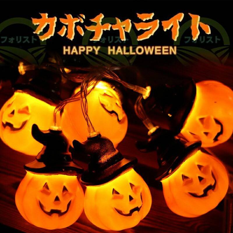 乐天商城 - ハロウィン 飾り 装飾 ライト カボチャ HalloweenLED イルミネーション ハロウィン 飾り 装飾 ライト カボチャ 20球 3m 電池式 リモコン