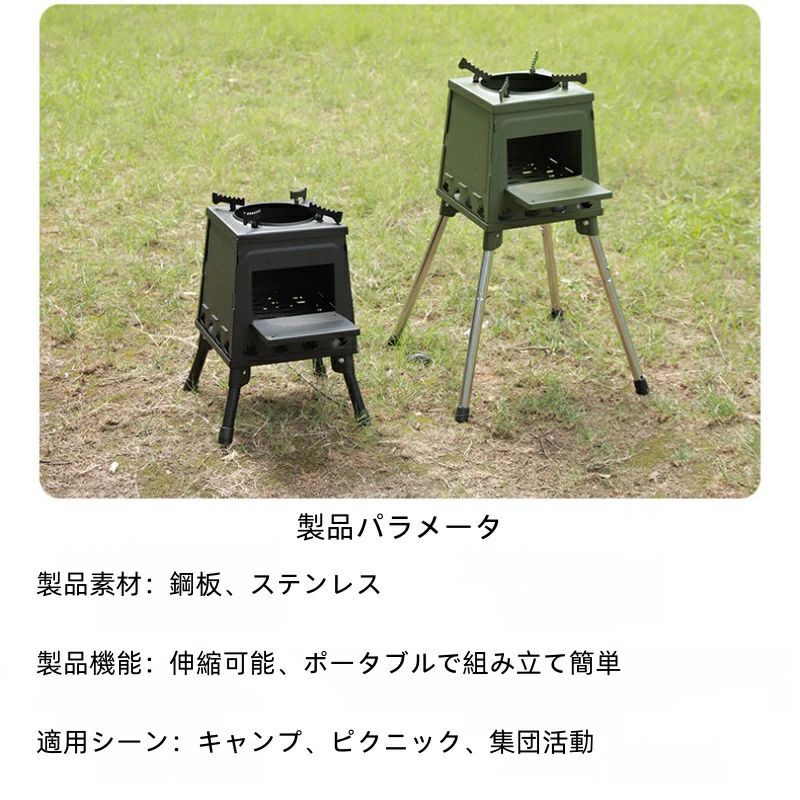 【送料無料】薪ストーブ キャンプ 二次燃焼 【置くだけでコンロ調理もできる】 小型 ミニ キャンプ用 アウトドア ポータブル 折りたたみ rayoheistore-10004071 rayoheistore サンプル画像3