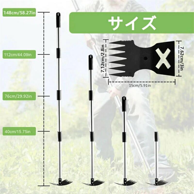 雑草抜きツール 2in1 雑草取り器具 伸縮レーキ ステンレス柄付 長いハンドル 立っ...