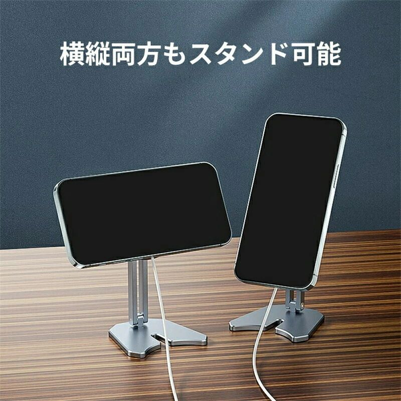 Apple 充電器スタンド スマホスタンド スマートフォンスタンド アップル ワイヤレス充電器スタンド 携帯ス