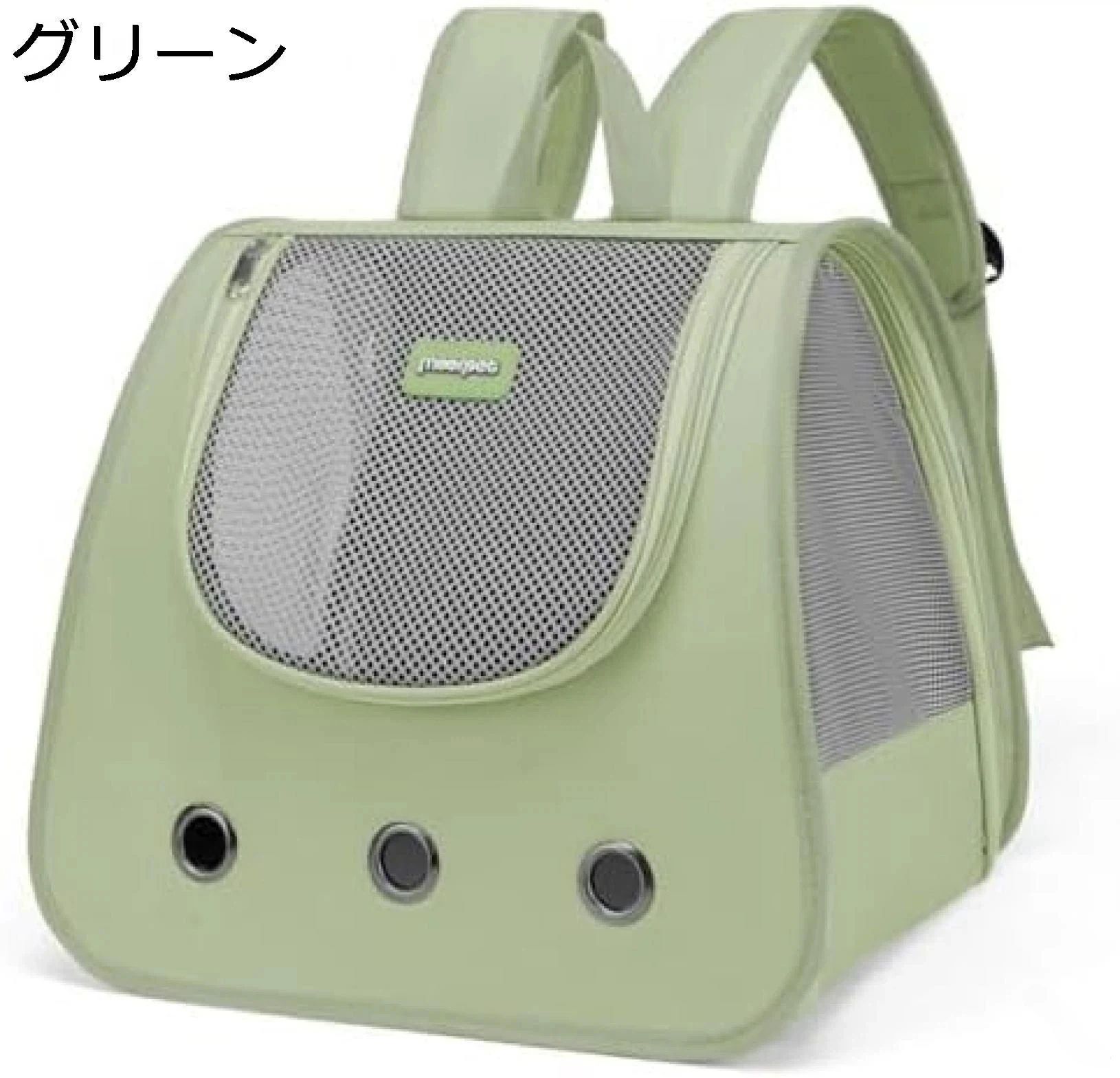 猫キャリーバッグ 折りたたみ ペット用 キャリーバッグ 猫用リュック 可愛い 小型...