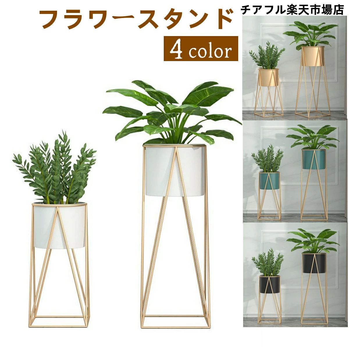 フラワースタンド アイアン 花台 高さ47/70cm 植木鉢スタンド おしゃれ 室内 屋外 玄関 ベランダ スリム 鉢置き台 園芸ラック ガーデニ