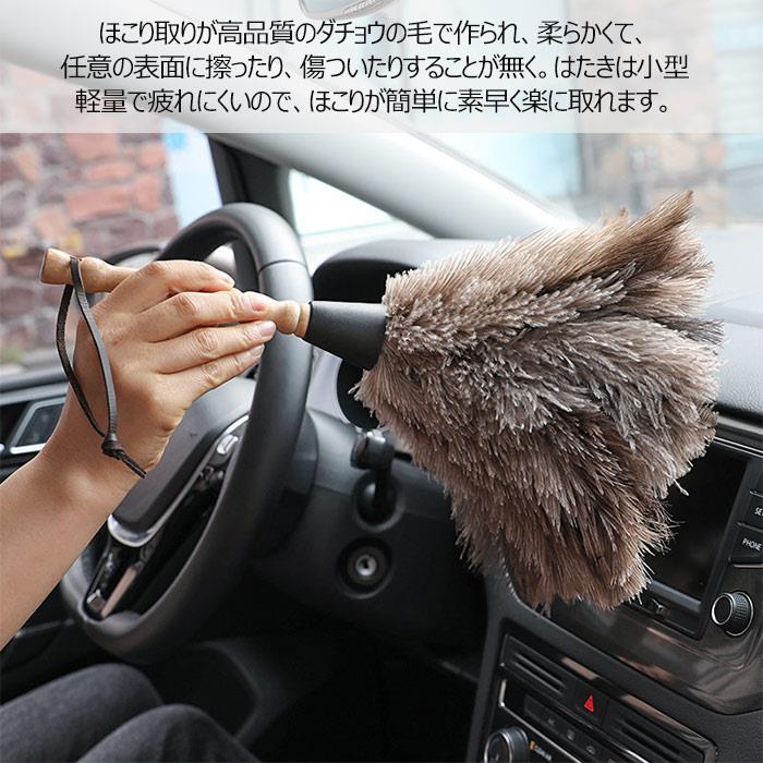 はたき ほこり取り ダチョウの毛 ふわふわ 家庭用 車掃除 車用 掃除 掃除道具 部屋...
