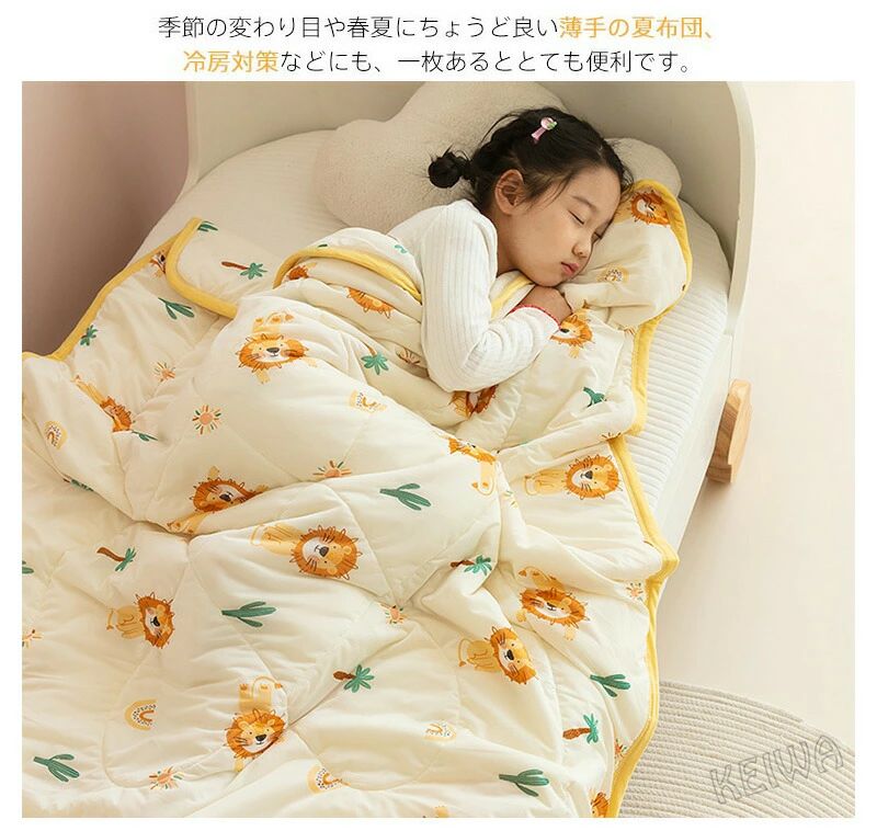 子供用 肌掛け布団 夏布団 夏ふとん 可愛い柄 掛け布団 掛ふとん 接触涼感 ブランケット 冷感ケット 軽量 夏掛け布団 肌ふとん キルトケ [3]