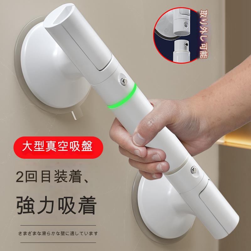 樂天商城 - 入浴用手すり 介護手すり 浴槽手すり 介護用品 看護 転倒防止 セーフティハンドル 立ち上がり補助 お風呂 トイレ 入浴用手すり 浴槽手す