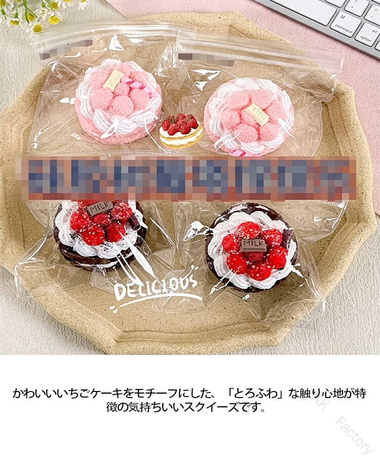 スクイーズ ケーキ型 いちごケーキ チョコケーキ ジャンボスクイーズ かわいい むにむに ぷにぷに とろふわ スクイーズ ストレス解消 発 rayoheistore-10034639 rayoheistore サンプル画像3