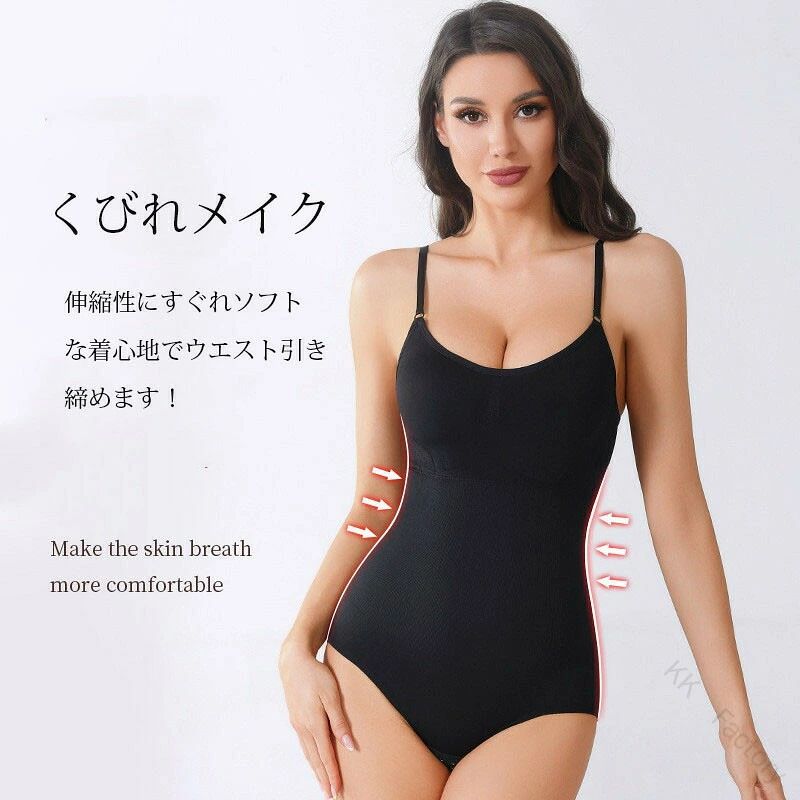 補正下着 レディース ボディスーツ ボディシェイパー 着圧 産後 ソフト 大きいサイ...