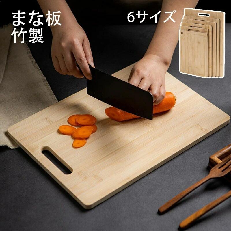 まな板竹製一枚板40*28cmカッ...