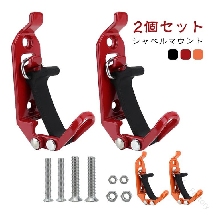 楽天市場】鋤 ショベル（車用品・バイク用品）の通販