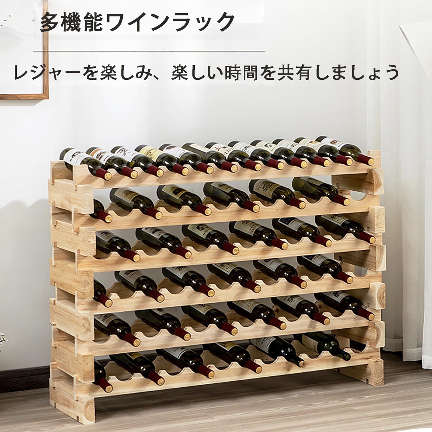 大容量のワインラック: あらゆるご家庭のワインボトル保管ニーズに対応します。 木材とワインボトルの間の良好な摩擦により、ワインボトルの落下を防ぐことができ、このワインラックは厚い木材で作られており、安定性と耐久性に優れています。 厚い木の板の波状のデザインにより、各ボトルをわずかに傾けることができ、繰り返しコルクを濡らし、ワインをより長く新鮮に保ちます。連動&amp;積み重ね可能なデザイン: 各木材には深い溝と切り込みがあり、完璧にフィットします。 スタッキング可能なデザインなので、必要な高さと収納量を選択できます。 嵌合するとぐらつきもなく安定しています。 各ボックスは衝突を防ぎ、持ち運びが簡単になるように慎重に設計されています。適切な場所: 家庭のキッチン、バー、ラウンジなど。 ワインを逆さままたは横にすると、密閉性が高まり、ワインの品質が保たれます。 ボトルのサイズに合わせて収納できる多層設計で、スペースを有効活用できます。 本やフォルダーだけでなく、机や本棚、日常の装飾品やその他の装飾品も保管できます。多様化：このラック/ボトルラック/ワインラックは、保管を多様化するための保管ラックとして非常に適しており、レストラン、リビングルーム、キッチン、ホテル、ラウンジ、バーなどの場所に配置でき、美しくエレガントです。 積み重ね可能なワインラックは、省スペースでワインを保管するための十分なスペースを提供します。 最大72本のボトルを収納可能。寸法：4層ワインラックは長さ85CM、幅24CM、高さ57CM、6層ワインラックは長さ114CM、幅28CM、高さ81CMです。 積み重ね可能なワインラックは、十分なスペースと省スペースのワイン保管を提供します。 最大48/72本のボトルを収納できます。 すべて硬くて密度が高く、きめの細かいオーク材で作られており、表面を植物油で拭き、木の底部にシーリングプライマーをスプレーすることで、環境に優しく健康的です。製品の利点:赤ワインを上下逆さままたは横向きにすると、密封が強化され、赤ワインの品質が保証されます。材質：硬くて密度が高く、木目の細かいオーク材のみを使用します。塗装：植物油で表面を拭き、環境に優しく健康的な木のベースにシーリングプライマーをスプレーします。組み立て：説明書に従って組み立て、すべての部品を固定する必要があります。多機能：多層保管キャビネットは、さまざまなサイズのボトルを保管し、スペースを有効活用できます。名前: ワインラックワイン収納ラック適切な場所: 家庭のキッチン、バー、ラウンジなど。寸法: 6段ワインラック。長さ114CM、幅28CM、高さ81CM。積み重ね可能なワインラックは、省スペースでワインを保管するための十分なスペースを提供します。 最大72本のボトルを収納可能。 木製の接続により安定性が保証されます。[品質保証]：アイテムを受信したときに、あなたがどんな製品に問題がある場合は、私達に連絡することを躊躇しないでください、私たちは24時間以内に解決策を返信し、あなたを提供します。注意:1.商品のサイズは手作業で測定しているため、1～3cmの若干の誤差はご了承ください。2.モニター、撮影光、その他の要因により、製品の色は写真と若干異なる場合がありますので、ご了承ください。品質サービス:1、 当社の製品に問題がある場合は、お気軽にお問い合わせください。2、輸送中に多少の衝撃が加わる可能性がございます。万が一不具合や破損などがございましたら、部品の再送など対応させていただきますので、お気軽にご連絡くださいませ。3、商品が多いため、発送時に説明書をお送りし忘れることがございます。万が一、説明書が届いていない場合や、商品組み立てに関してご不明点がございましたら、お手数ですがご連絡いただけますようお願い申し上げます。電子版の説明書を再送させていただきますので、どうぞご安心ください。お客様にはご理解いただきますようお願い申し上げます。お客様のご支援が、私たちの励みとなっております。大容量のワインラック: あらゆるご家庭のワインボトル保管ニーズに対応します。 木材とワインボトルの間の良好な摩擦により、ワインボトルの落下を防ぐことができ、このワインラックは厚い木材で作られており、安定性と耐久性に優れています。 厚い木の板の波状のデザインにより、各ボトルをわずかに傾けることができ、繰り返しコルクを濡らし、ワインをより長く新鮮に保ちます。連動&amp;積み重ね可能なデザイン: 各木材には深い溝と切り込みがあり、完璧にフィットします。 スタッキング可能なデザインなので、必要な高さと収納量を選択できます。 嵌合するとぐらつきもなく安定しています。 各ボックスは衝突を防ぎ、持ち運びが簡単になるように慎重に設計されています。適切な場所: 家庭のキッチン、バー、ラウンジなど。 ワインを逆さままたは横にすると、密閉性が高まり、ワインの品質が保たれます。 ボトルのサイズに合わせて収納できる多層設計で、スペースを有効活用できます。 本やフォルダーだけでなく、机や本棚、日常の装飾品やその他の装飾品も保管できます。多様化：このラック/ボトルラック/ワインラックは、保管を多様化するための保管ラックとして非常に適しており、レストラン、リビングルーム、キッチン、ホテル、ラウンジ、バーなどの場所に配置でき、美しくエレガントです。 積み重ね可能なワインラックは、省スペースでワインを保管するための十分なスペースを提供します。 最大72本のボトルを収納可能。寸法：4層ワインラックは長さ85CM、幅24CM、高さ57CM、6層ワインラックは長さ114CM、幅28CM、高さ81CMです。 積み重ね可能なワインラックは、十分なスペースと省スペースのワイン保管を提供します。 最大48/72本のボトルを収納できます。 すべて硬くて密度が高く、きめの細かいオーク材で作られており、表面を植物油で拭き、木の底部にシーリングプライマーをスプレーすることで、環境に優しく健康的です。製品の利点:赤ワインを上下逆さままたは横向きにすると、密封が強化され、赤ワインの品質が保証されます。材質：硬くて密度が高く、木目の細かいオーク材のみを使用します。塗装：植物油で表面を拭き、環境に優しく健康的な木のベースにシーリングプライマーをスプレーします。組み立て：説明書に従って組み立て、すべての部品を固定する必要があります。多機能：多層保管キャビネットは、さまざまなサイズのボトルを保管し、スペースを有効活用できます。名前: ワインラックワイン収納ラック適切な場所: 家庭のキッチン、バー、ラウンジなど。寸法: 6段ワインラック。長さ114CM、幅28CM、高さ81CM。積み重ね可能なワインラックは、省スペースでワインを保管するための十分なスペースを提供します。 最大72本のボトルを収納可能。 木製の接続により安定性が保証されます。[品質保証]：アイテムを受信したときに、あなたがどんな製品に問題がある場合は、私達に連絡することを躊躇しないでください、私たちは24時間以内に解決策を返信し、あなたを提供します。注意:1.商品のサイズは手作業で測定しているため、1～3cmの若干の誤差はご了承ください。2.モニター、撮影光、その他の要因により、製品の色は写真と若干異なる場合がありますので、ご了承ください。品質サービス:1、 当社の製品に問題がある場合は、お気軽にお問い合わせください。2、輸送中に多少の衝撃が加わる可能性がございます。万が一不具合や破損などがございましたら、部品の再送など対応させていただきますので、お気軽にご連絡くださいませ。3、商品が多いため、発送時に説明書をお送りし忘れることがございます。万が一、説明書が届いていない場合や、商品組み立てに関してご不明点がございましたら、お手数ですがご連絡いただけますようお願い申し上げます。電子版の説明書を再送させていただきますので、どうぞご安心ください。お客様にはご理解いただきますようお願い申し上げます。お客様のご支援が、私たちの励みとなっております。