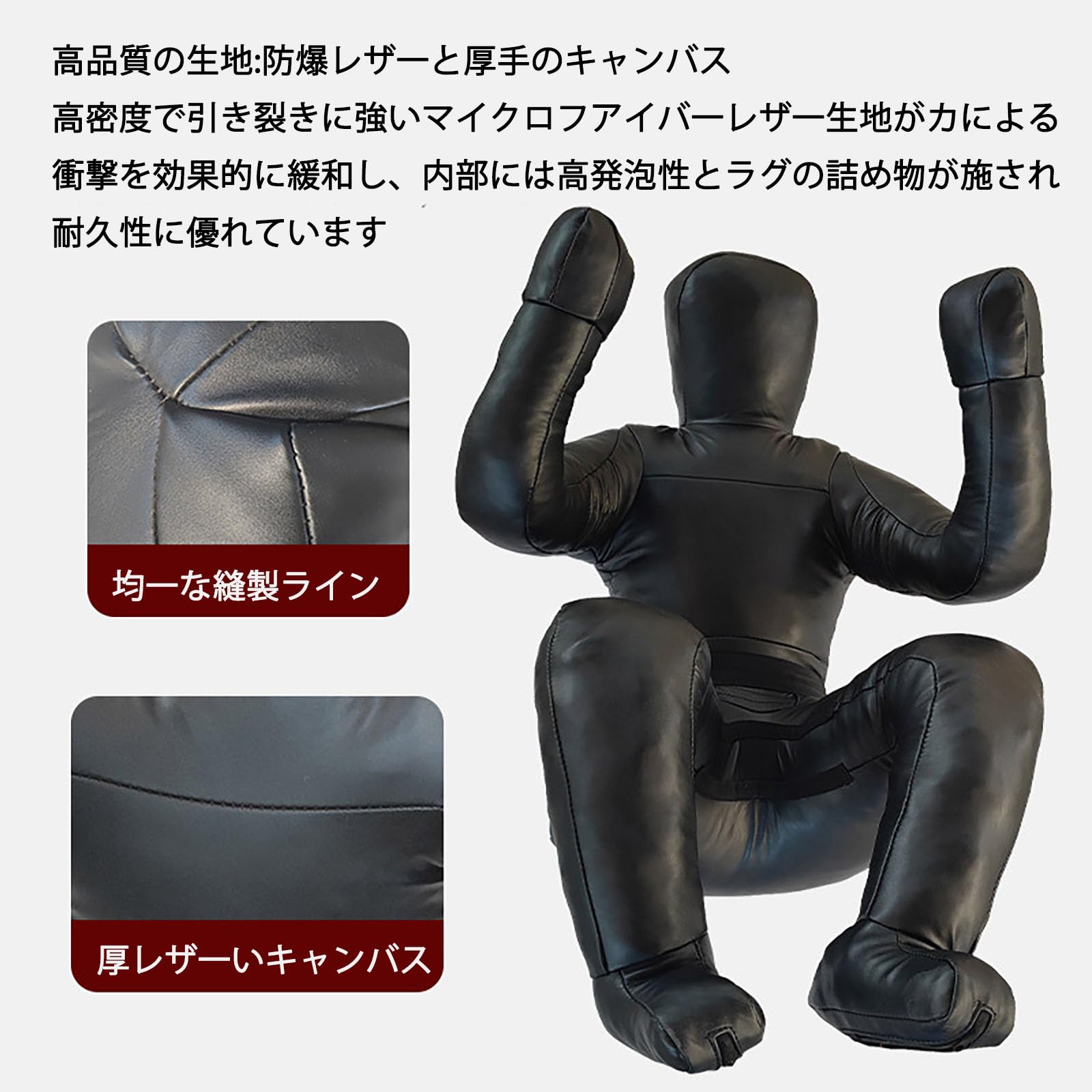 グラップリングダミー 3.5kg 15~25KG 中空/完成品 柔道用 格闘技 空手 柔術 人形 ...