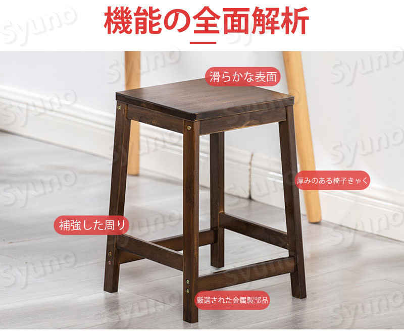 竹製椅子 天然木椅子 頑丈で耐久性がある 丸い角、滑らかに磨き上げた 組立しやすい　耐久性がある 円やかな角 念入りにお客さまの安全 rayoheistore-10017885 rayoheistore サンプル画像3