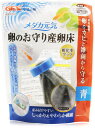 GEX メダカ元気 卵のお守り産卵床 青 【在庫有り】-