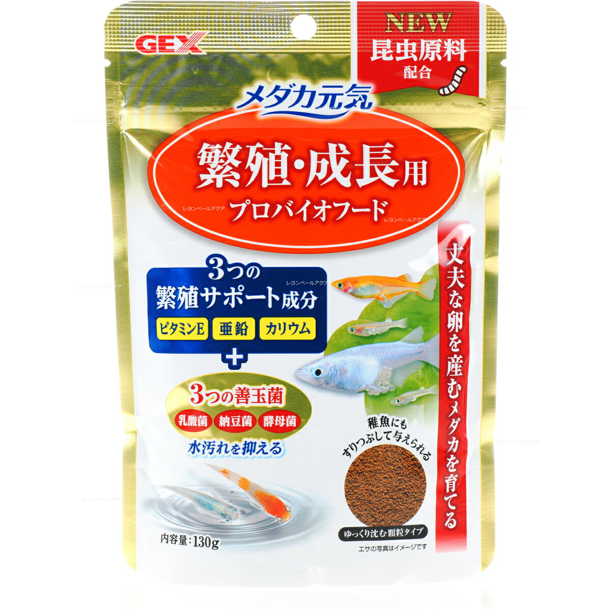 【全国送料無料】GEX メダカ元気 繁殖・成長用プロバイオフード130g 【在庫有】のサムネイル
