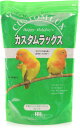 【全国送料無料】ハッピーホリデイジャパン カスタムラックス 中型インコ (緑) 2.5L (まとめ有)