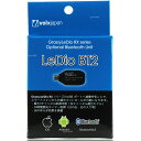 【全国送料360円】ボルクスジャパン グラッシーレディオBT/Bluetoothブルートゥース通信ユニット