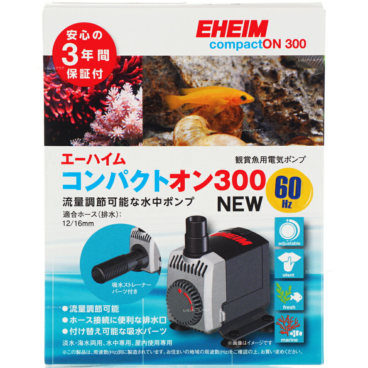 【全国送料無料】エーハイム コンパクトオン 300 NEW (60Hz 西日本仕様)