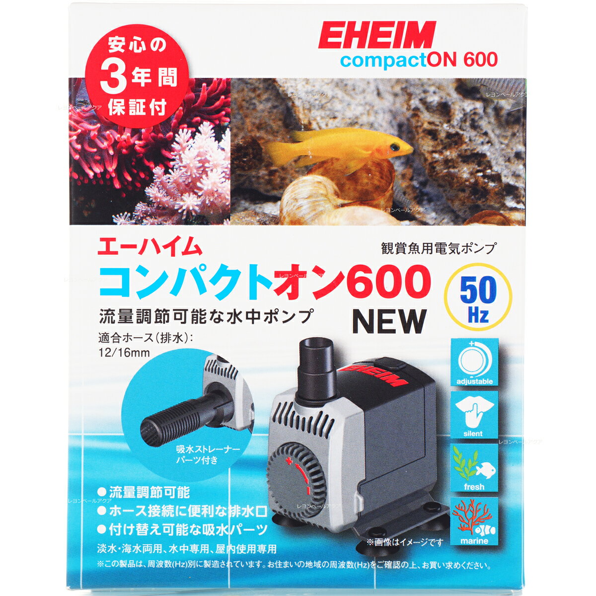 【全国送料無料】エーハイム コンパクトオン 600 NEW (50Hz 東日本仕様)