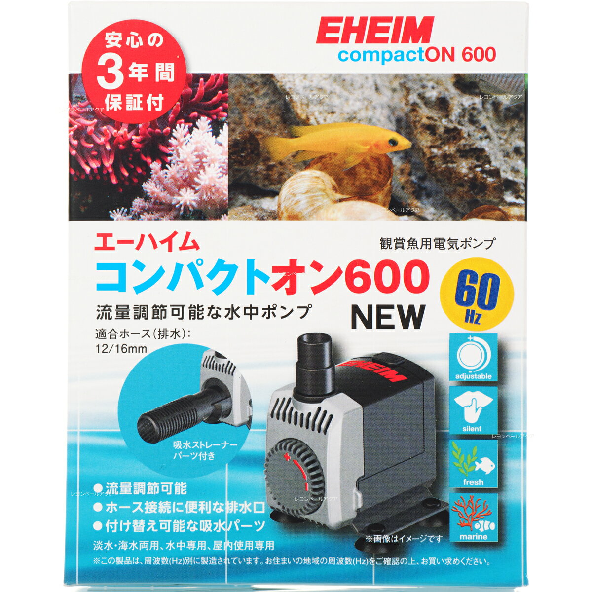 【全国送料無料】エーハイム コンパクトオン 600 NEW (60Hz 西日本仕様)