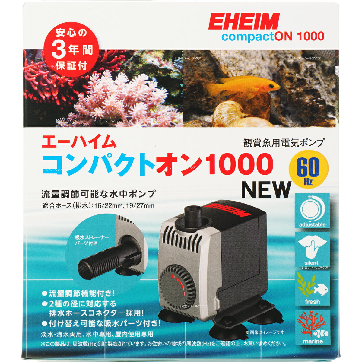 【全国送料無料】エーハイム コンパクトオン 600 NEW (50Hz 東日本仕様)