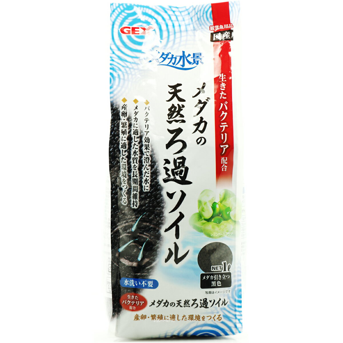 Rakuten - 【全国送料無料】GEX メダカ水景 メダカの天然ろ過ソイル 1L (淡水専用)