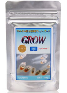 【全国送料無料】どじょう養殖研究所 GROW グロウ S パウダータイプ ふ化稚魚用 40g