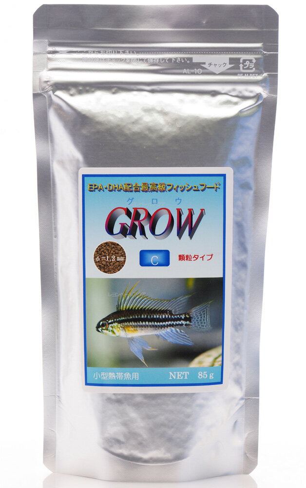 【全国送料590円】どじょう養殖研究所 GROW グロウ C 顆粒タイプ 小型熱帯魚用 85g