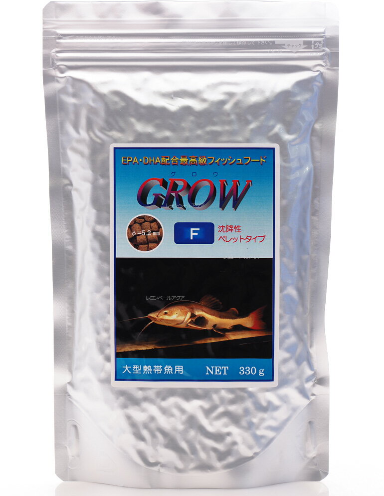 【全国送料無料】どじょう養殖研究所 GROW グロウ F 沈降性 EPペレットタイプ 大型熱帯魚用 330g