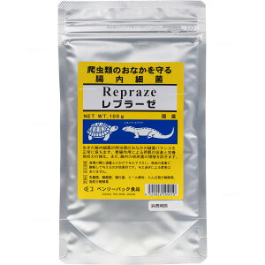 【全国送料無料】ベンリーパック 爬虫類用腸内細菌レプラーゼ 100g (まとめ有)