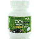 アズージャパン株式会社 アズージャパン 水草用CO2タブレット 80g