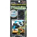 【全国送料無料】GEX エキゾテラ テラベンチレーター