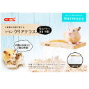 【全国送料無料】GEX ハーモニークリアテラス