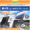 【全国送料590円】GEX サイレントフォース3500S用スペアパーツ