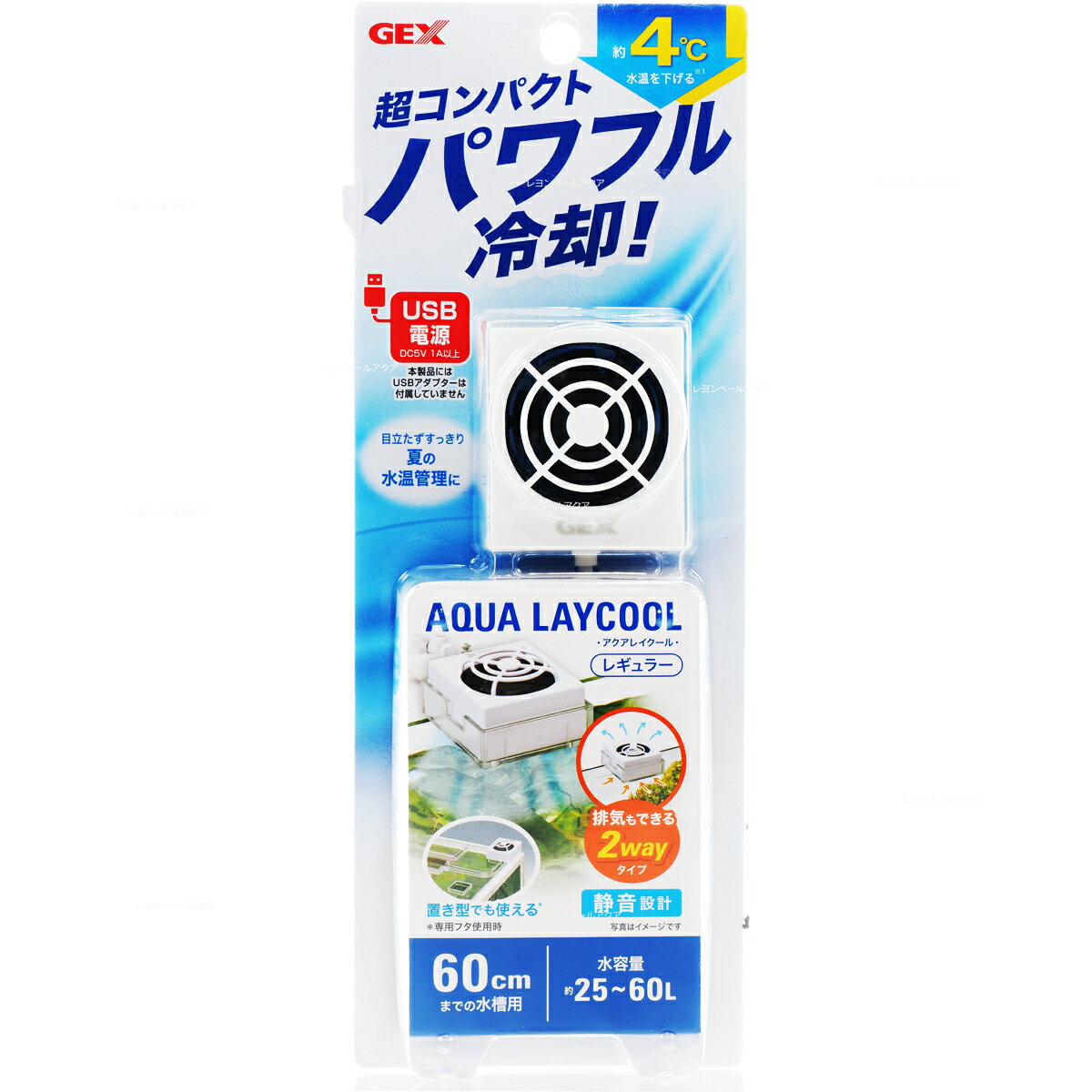 楽天市場】水槽 クーラー 60lの通販 楽天市場】水槽 クーラー 60lの通販