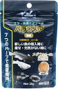 JAN: 4971618085511 (有効期限):2025/02/28 メダカ、小型熱帯魚、金魚などの各種幼魚に。新しい魚の導入時や痩せ・元気がない時に。7つのハーブの相互作用で、エラの中からヒレ先に至るまで、体表全体の健康を維持する配合飼料です。 ※7つのハーブ オレガノ ガーリック シナモン ジンジャー タイム レッドペッパー ローズマリー 摂餌量が多いほど早く強い効果が見られます。また、性能は摂餌開始直後から徐々に発揮され始めます。 メダカの幼魚?成魚、小型熱帯魚、金魚の幼魚などに与えられ、特にメダカの成長や産卵・繁殖に配慮して栄養価を高めました。 生きた善玉菌、「ひかり菌」が魚の腸内で活性化して健康維持をサポート。排泄物の分解を促進し飼育水の汚れを抑えます。株式会社キョーリン079-289-3171■関連商品キョーリン パラクリア ディスク 50g 4971618085641キョーリン パラクリア 特小粒フロート 50g 4971618085771キョーリン パラクリア パウダー 35g 4971618085412キョーリン パラクリア 顆粒 35g 4971618085511キョーリン パラクリア ディスク180g 4971618085665キョーリン パラクリア 特小粒フロート180g 4971618085795キョーリン パラクリア 顆粒120g 4971618085535キョーリン パラクリア マッシュ1Kg 金魚・鯉の餌 4971618085184キョーリン パラクリア 浮上SS 1.2Kg 金魚・鯉の餌 4971618085238キョーリン パラクリア 浮上M 15Kg 大袋 金魚・鯉の餌4971618085290キョーリン パラクリア 浮上SS 15Kg 大袋 金魚・鯉の餌4971618085252キョーリン パラクリア マッシュ 20Kg 大袋 金魚・鯉の餌 4971618085214 送料無料ライン対応 39(サンキュー)ショップ 送料込みで3,980円以上送料無料 ※沖縄・離島・一部地域への配送は、9,800円(税込)以上で送料無料となります。 ■送料無料商品について 送料無料商品でも他の送料有料商品と一緒に注文された際は、購入金額が3980円(沖縄9800円)以下の場合の送料は有料になります。 ■配送について 全国送料無料は追跡可能メール便(日本郵便)（ゆうパケット）でお届けします。 ポスト投函で受け取りラクラク！ 12時までの注文で翌〜翌々日に出荷 メール便や定形外郵便は荷物の追跡が出来きず不安ですが、 荷物の追跡可能で安心です。（追跡番号は出荷後メールします。） 到着はおおむね発送日の翌日〜翌々日(土日祝祭日を除く) ・あす楽不可・荷物保証無し ※複数注文の場合、複数倉庫から荷物をお届けする場合もあります。あらかじめご了承ください。 ※厚さ3cmギリギリサイズの場合、緩衝材や防水材は不使用かつパッケージは外して梱包する場合があります。 ■注意事項 ・お互いにスムーズな取引の為、利用規約(会社概要)を必ずお読みください。 ・「あす楽」は時間指定不可、キャンセル不可。 ・リーズナブルな価格で販売していますが、商品はすべて新品になります。 ・返品は受け付けていませんので、返品商品などの再販は致しておりません。ご安心ください。 ・ 商品名にHz記載がある場合、50Hz、60Hzの間違いに気をつけてください。注文後の変更はできません。 ・注文後のお届け先住所変更や部屋番号などの記入漏れは有料で承ります。お間違い無きようご注文して下さい。 ・「不在配達通知書」が入った場合は、速やかに郵便局に連絡してください。 「不在配達通知書」の有無に関しては当社は一切関与いたしません。 ・2日以降配達されない場合は、発送通知の「お問い合わせ番号」を基に速やかに郵便局に連絡してください。再配達はお申し出がない限り行っていないようです。 ※通販取引に神経質な方、難癖付ける方、思い込みが激しい方、すぐに不安になられる方はご遠慮ください。 リーズナブルな価格でご提供するとともにスムーズな取引を心がけています。餌えさ|金魚・鯉の餌