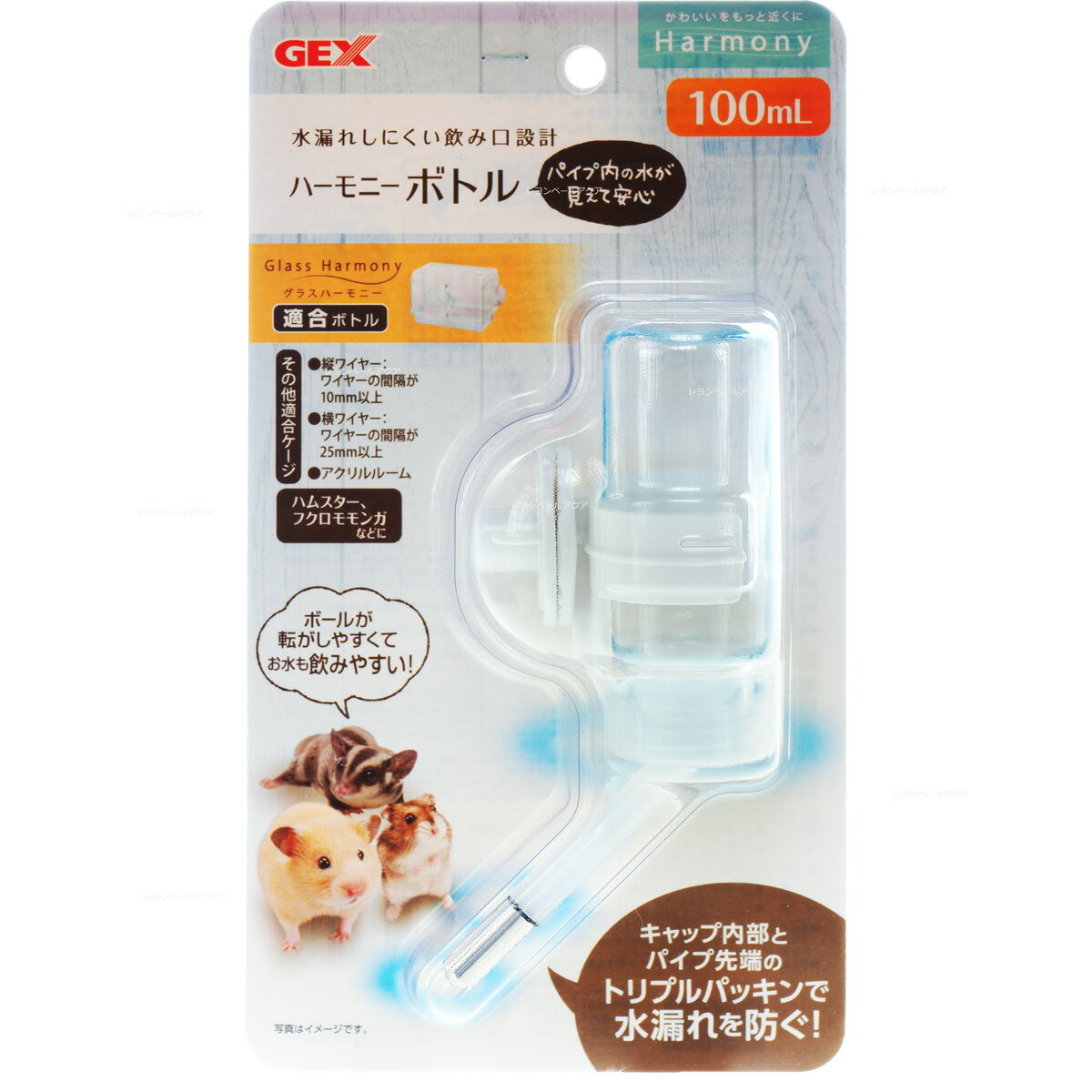 【全国送料無料】GEX ハーモニーボトル 100ml