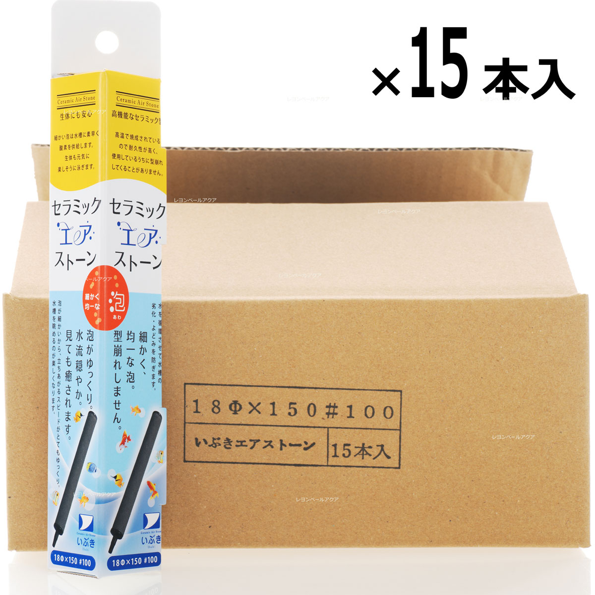 いぶきエアストーン　セラミックエアストーン　直径23×450　＃100　エアーストーン【HLS_DU】　関東当日便